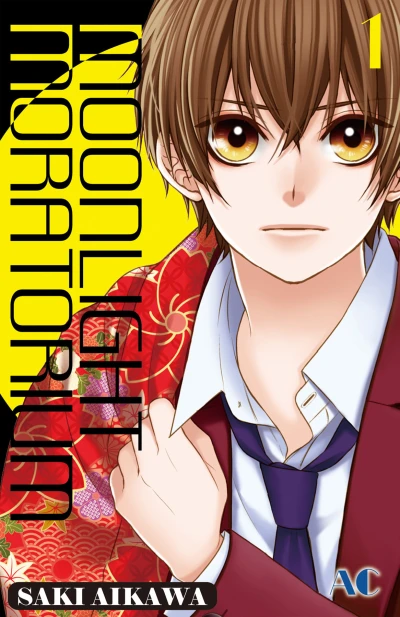 Cover of Vol. 1