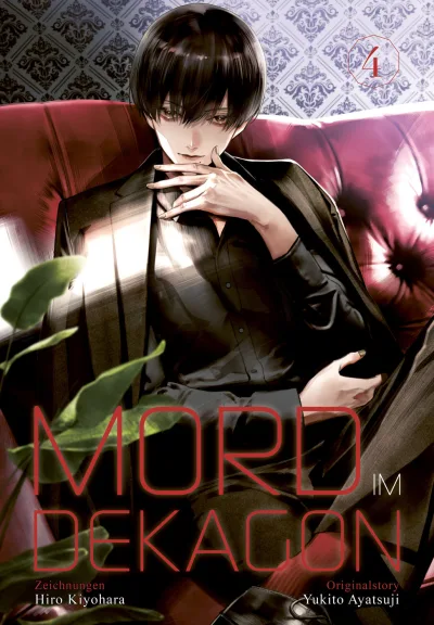 Cover of Issue #4