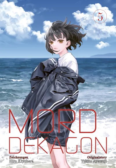 Cover of Issue #5