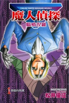 Vol. 1
