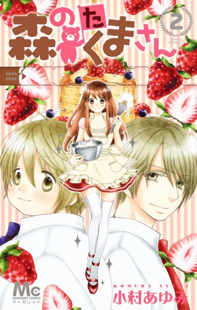 Cover of Vol. 2