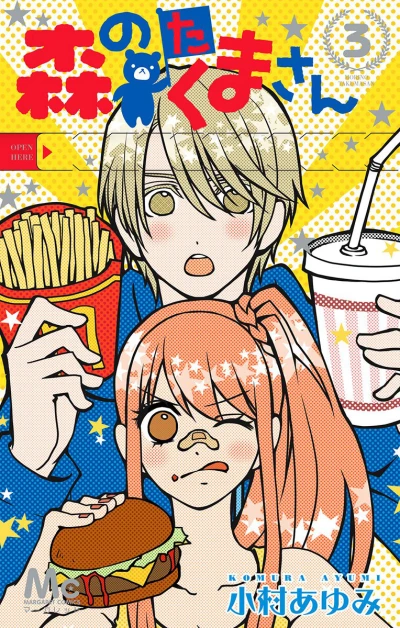 Cover of Vol. 3