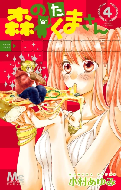 Cover of Vol. 4