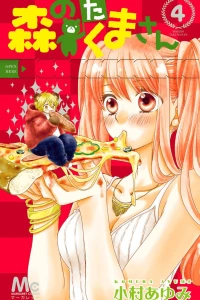 Vol. 4