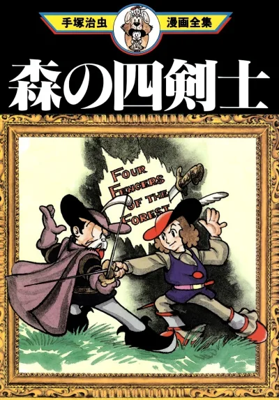 Cover of Volume #1