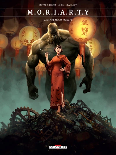 Cover of Empire mécanique 2/2