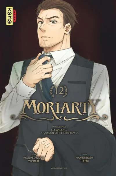 Cover of Volume #12