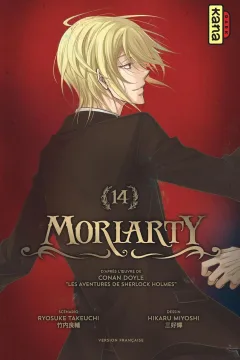 Volume #14