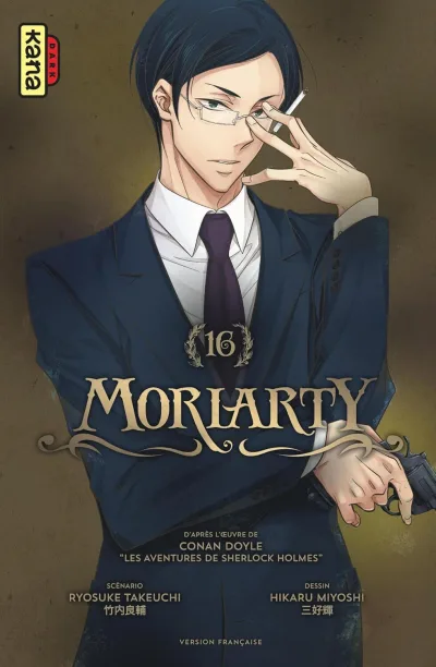 Cover of Volume #16