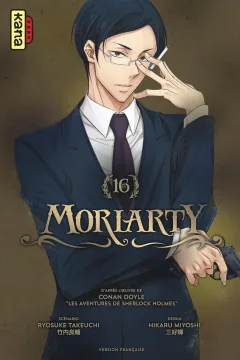 Volume #16