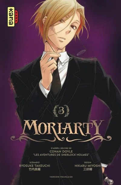 Cover of Volume #3