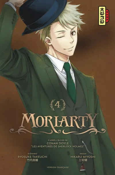 Cover of Volume #4