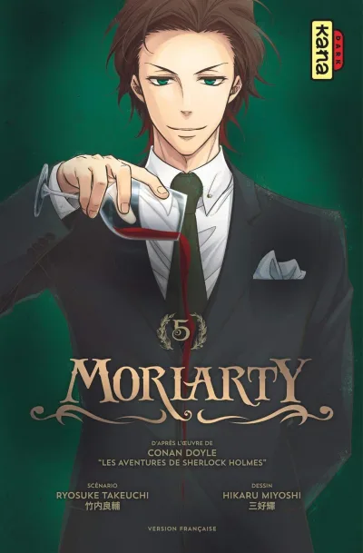 Cover of Volume #5