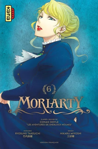 Cover of Volume #6