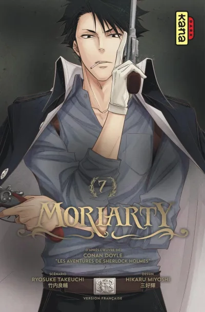 Cover of Volume #7