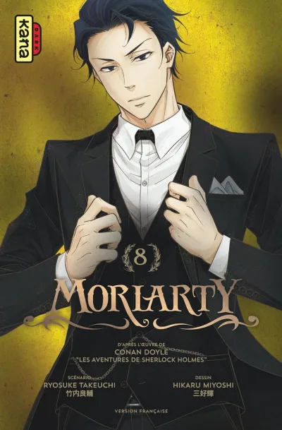Cover of Volume #8