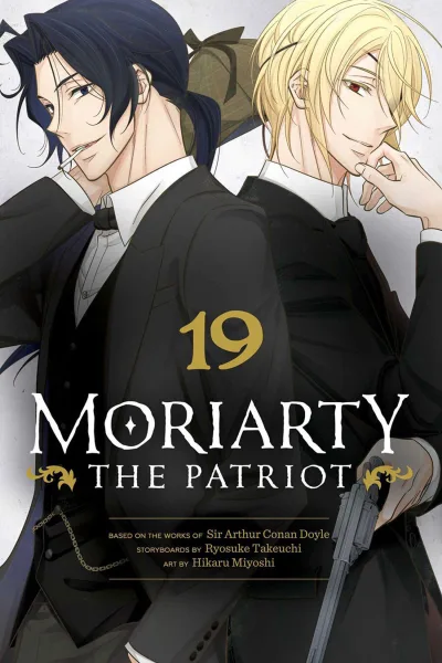 Cover of Volume #19