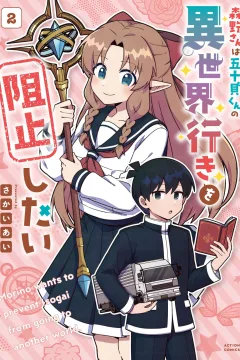 Vol. 2