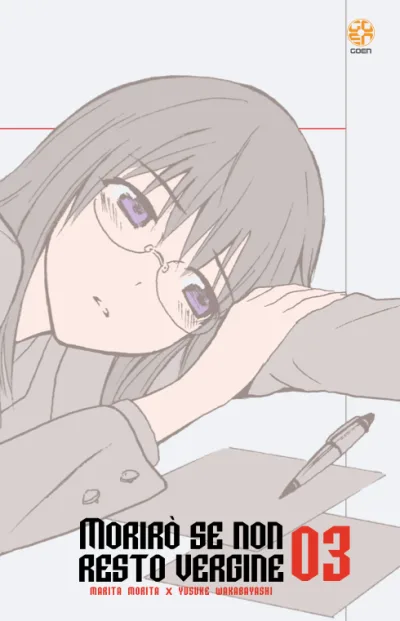 Cover of Issue #3