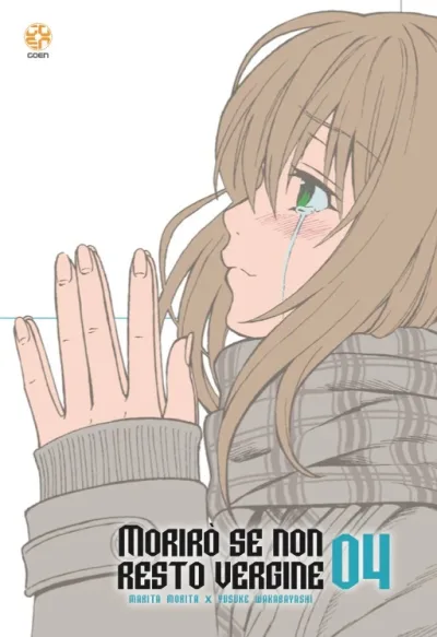 Cover of Issue #4