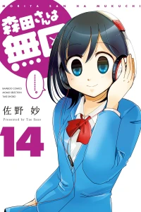 Vol. 14