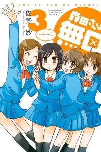 Vol. 3