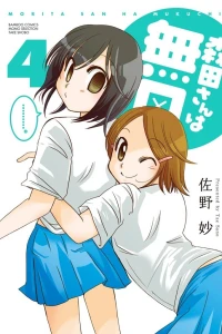 Vol. 4