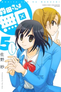Vol. 5