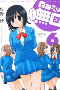 Vol. 6