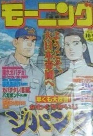 Cover of No. 43, 2000