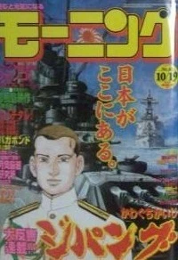Cover of No. 45, 2000