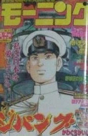 Cover of No. 3-4, 2001