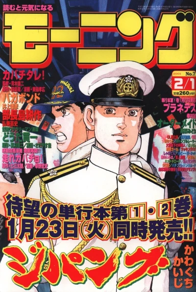 Cover of No. 7, 2001