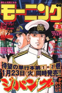No. 7, 2001