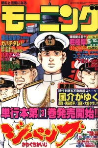 No. 21-22, 2001