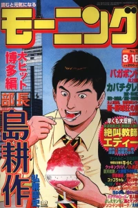No. 35, 2001