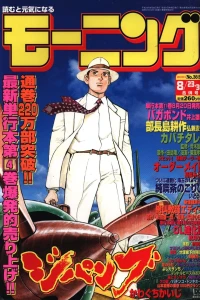 No. 36-37, 2001