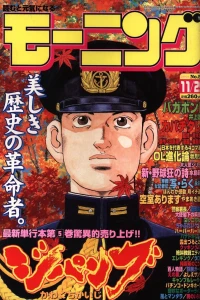 No. 50, 2001