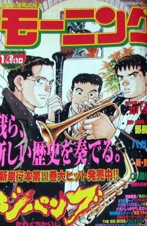 Cover of No. 2-3, 2002