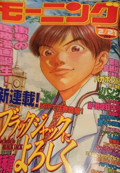 Cover of No. 10, 2002