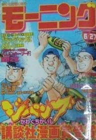 Cover of No. 28, 2002