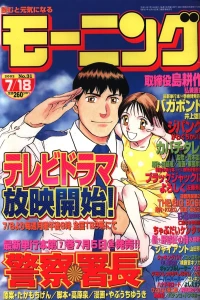 No. 31, 2002