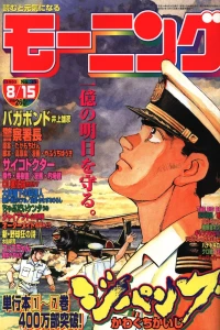No. 35, 2002