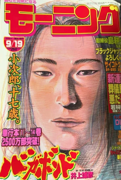 Cover of No. 40, 2002