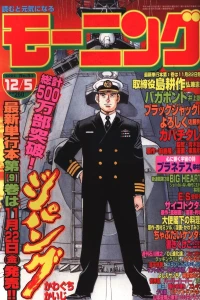 No. 51, 2002