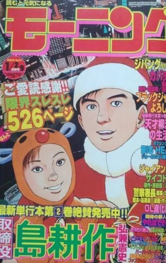 Cover of No. 2-3, 2003