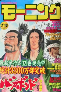 No. 30, 2003
