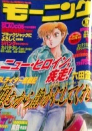 Cover of No. 35, 2003