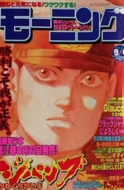 Cover of No. 38, 2003