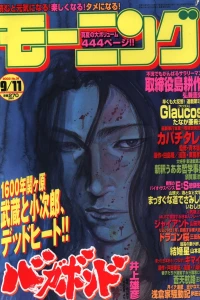 No. 39, 2003